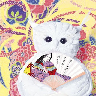 Wallpaper Chouyaku hyakuninisshu uta koi ecosystem love letter from nanika Desktop Wallpaper