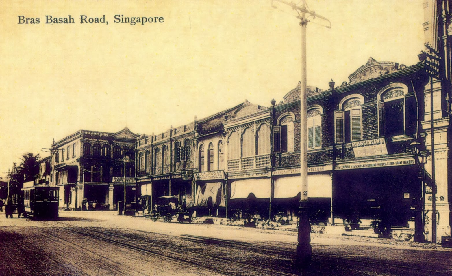 Bras Basah Complex Yeo Hong Eng