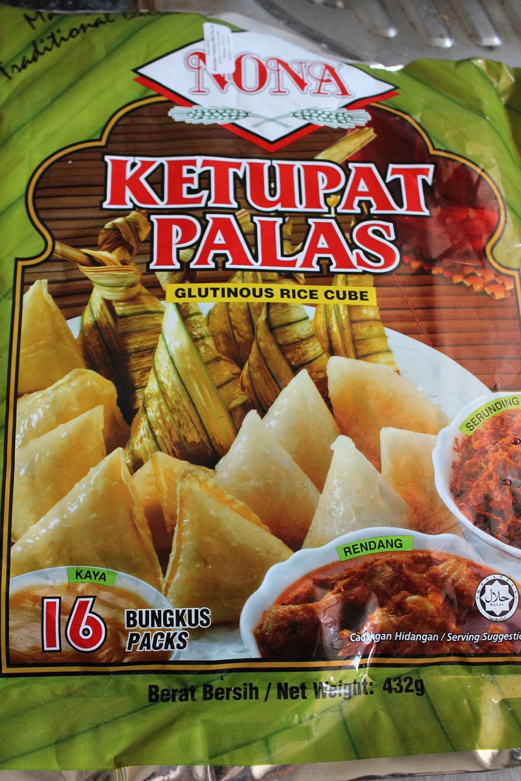 umiyumi2 : our life in perth, WA: Ketupat palas dan serunding