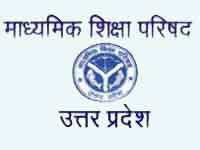 up board result 2011 intermediate declared today board of high school