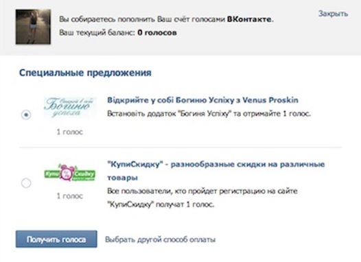 Как сделать репост конкурса у себя в группе Как сделать репост конкурса у себя в группе