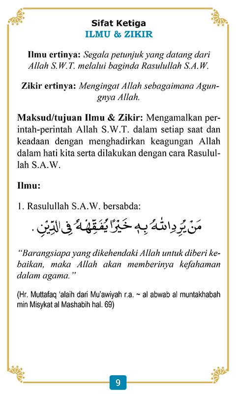 Bumbu Dapur Perkara Yang Diulang Ulang Ilmu Ma A Dzikri Ilmu Dan Dzikir