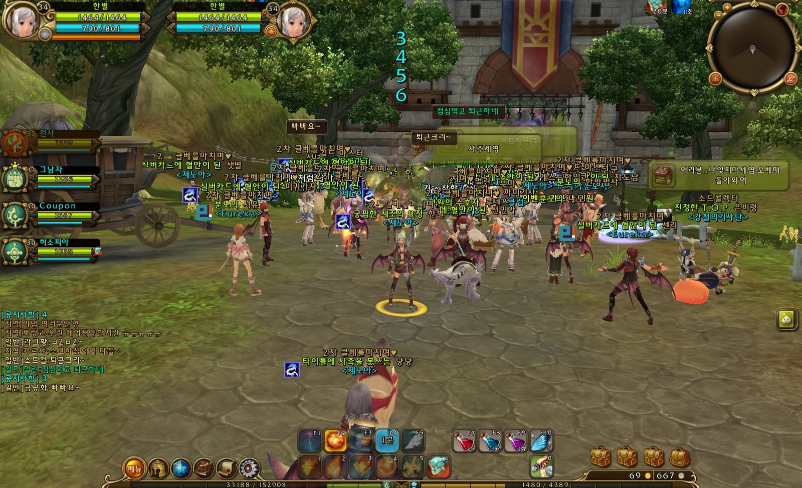 Ragnarok Online 2 - Limited Edition Test announced - MMO Culture