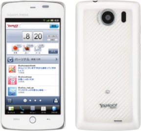 Yahoo Android-based Phone launch in Japan