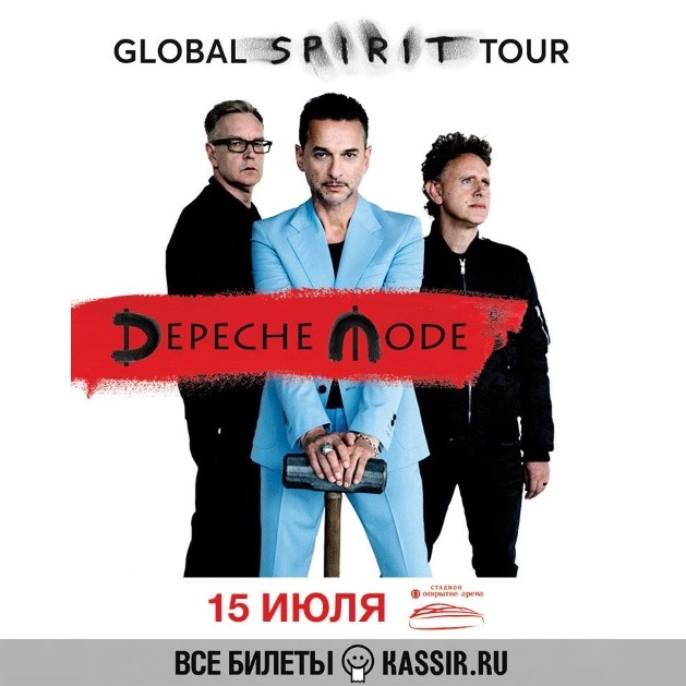 depeche mode flac depeche mode flac