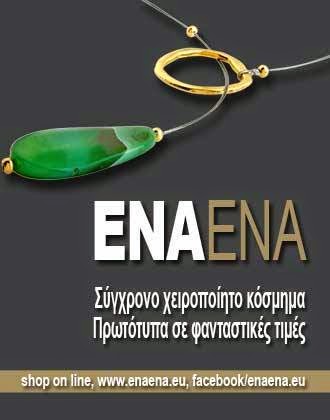 http://www.enaena.eu/en/