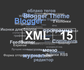 Animated Tag Cloud