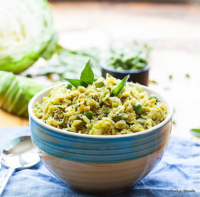 PaakaShaale Cabbage and green peas curry