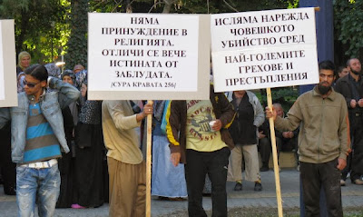 Националисти се събраха в градинката пред Съдебната палата на Пазарджик