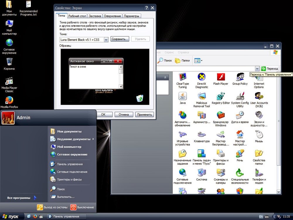 Скачать windows xp professional sp4 rus