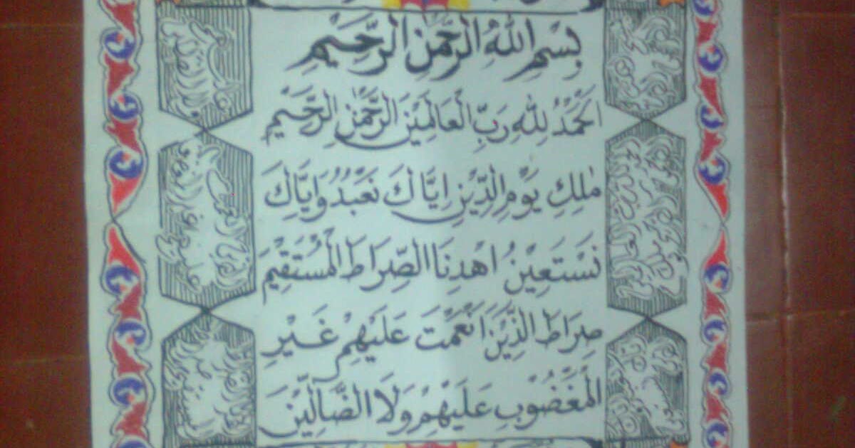 Kaligrafi Surat Al-Fatihah - Paman Guru
