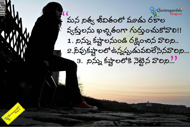 love kavithalu telugu photos hd telugu kavithalu photos download telugu photo kavithalu love kavithalu telugu photos hd telugu kavithalu photos download telugu photo kavithalu