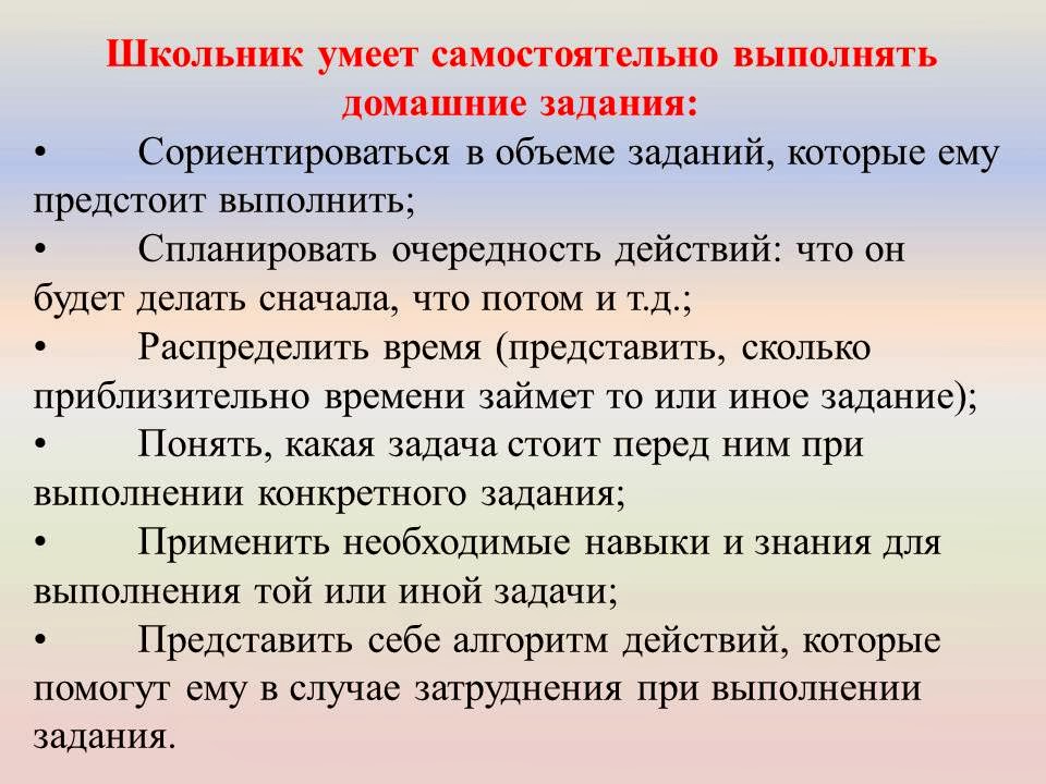 Учимся решать задачия 3 класс истомина рабочая программа