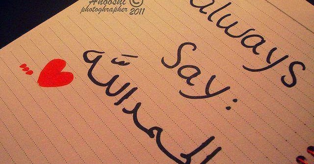 english girls معلومات ولا اروع فقط قل سبحان الله وسبح وحمده