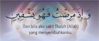 Hanya Allah Maha Penyembuh Hanya Allah Maha Penyembuh