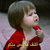 صور تعليقات في شات الفيس بوك 2014 جديدة