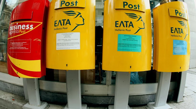 ΕΛΤΑ: Το απίστευτο κόλπο του προϊσταμένου για να παίρνει φιλοδωρήματα από συνταξιούχους - Καταδικάστηκε σε φυλάκιση και απολύθηκε ΕΛΤΑ: Το απίστευτο κόλπο του προϊσταμένου για να παίρνει φιλοδωρήματα από συνταξιούχους - Καταδικάστηκε σε φυλάκιση και απολύθηκε