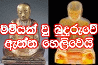 http://thunpathrana7.blogspot.com/2015/04/the-truth-about-world-famous-buddha.html