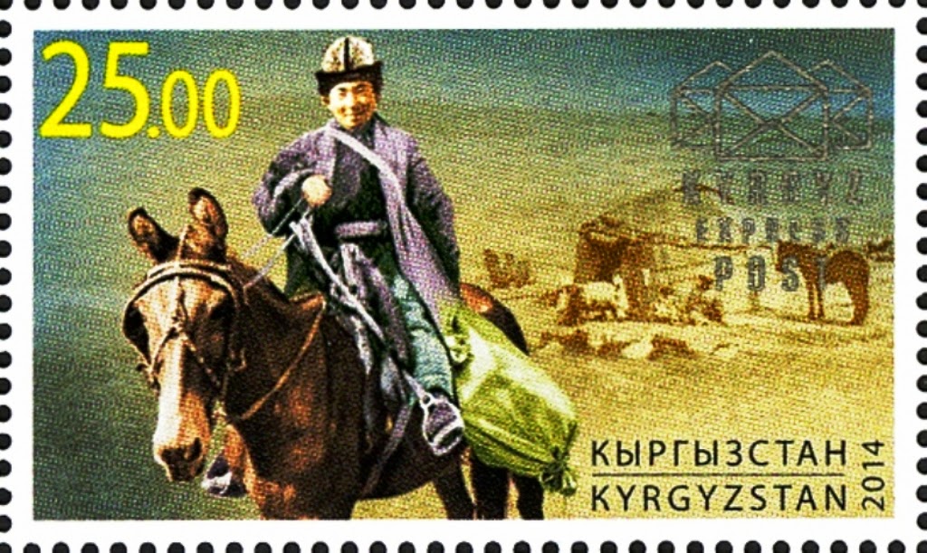 Почта Кыргызстана
