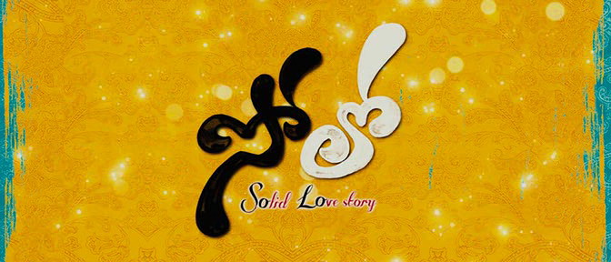 Shakuni 2012 Telugu Movie Dvd Rip Xvid Fhdh