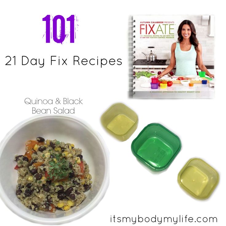 21 Day Fix Quinoa & Black Bean Salad