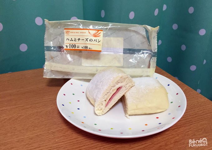 Japanese bread, mini stop, ham and cheese Japanese bread, mini stop, ham and cheese