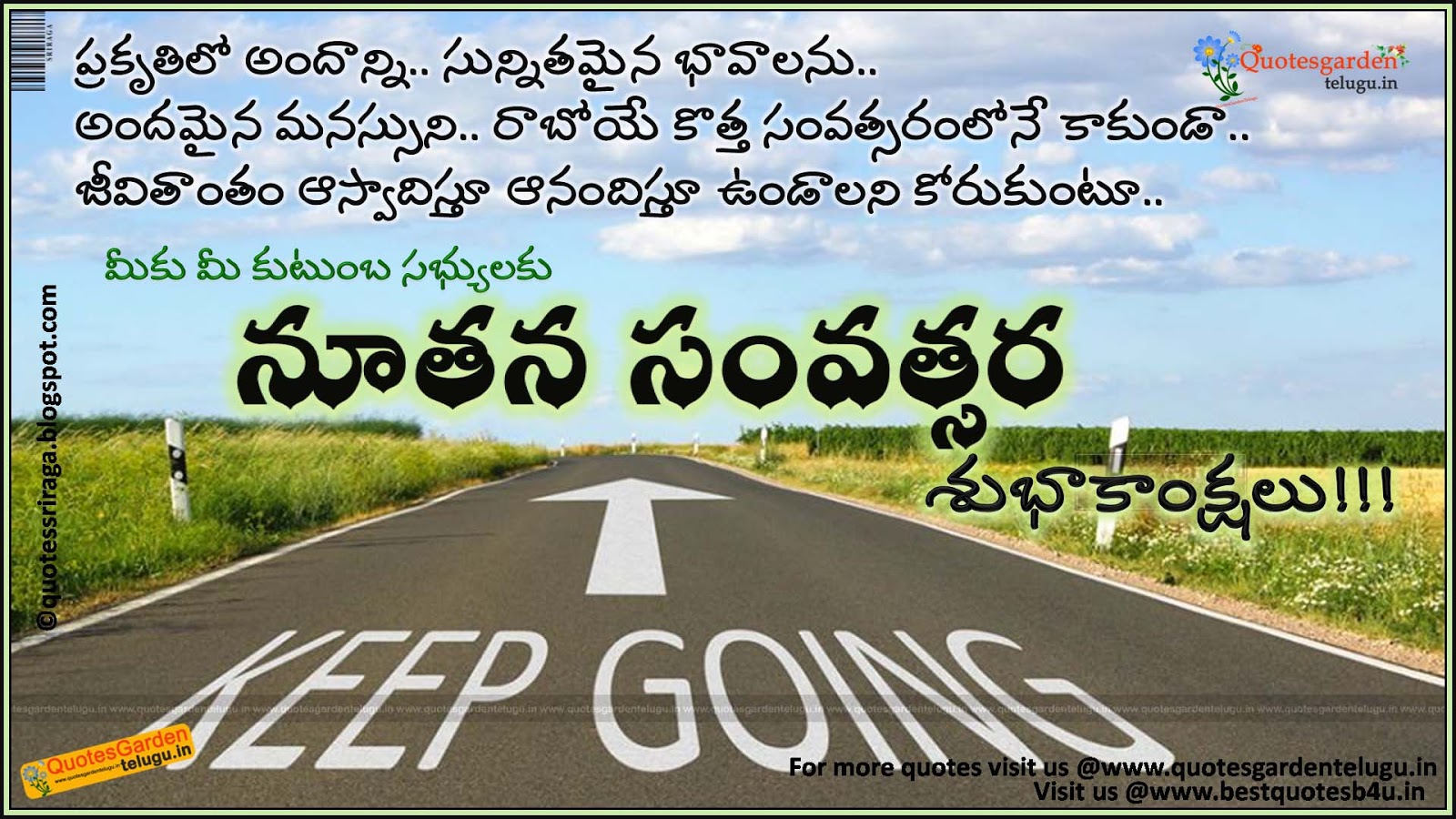 Happy new year 2016 Greetings in telugu | QUOTES GARDEN ...