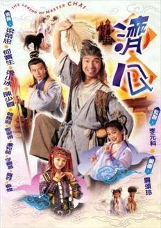 Hà_Bửu_Sinh - Tế Công - Legend Of Master Chai (1997) - FFVN - (20/20) Legend+Of+Master+Chai+%281997%29_PhimVang.Org