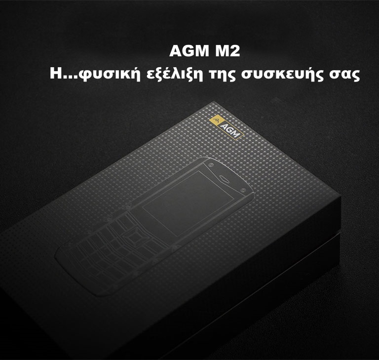 agm-m2 agm-m2