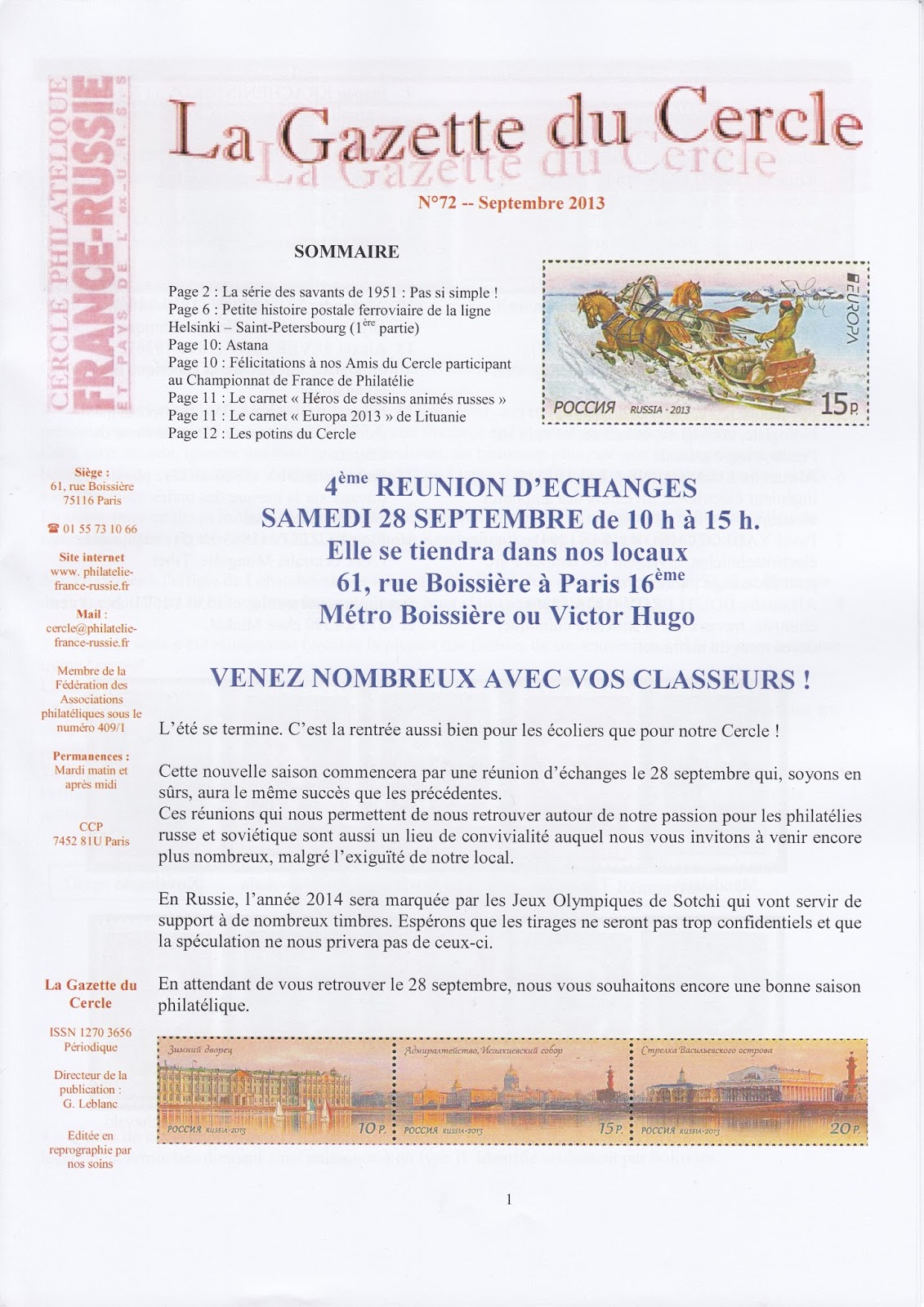 cercle philatélique rencontre