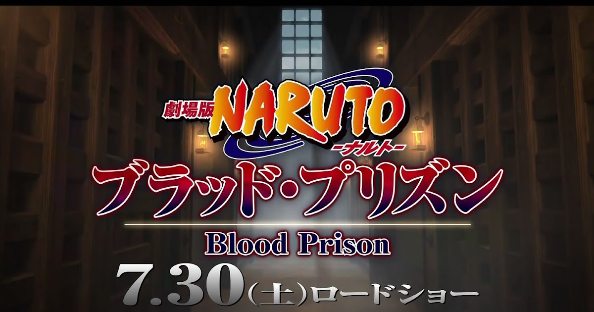5 FRONTERAS: Nuevo tráiler de Naruto Shippuden: Blood Prison