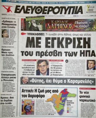 Εικόνα