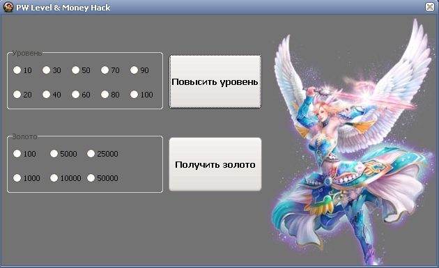Perfect world коды причёсок из шопа Perfect world коды причёсок из шопа