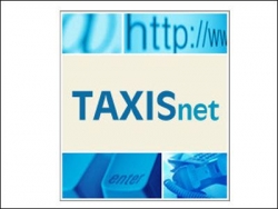 Νέες υπηρεσίες στο Taxisnet