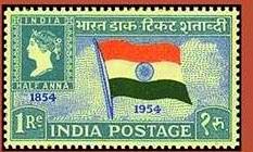 Flags And Stamps Gems Of Indian Flag Stamp Essays India Postage Stamp Centenary Essays On Watermarked Paper Narrative Essay Thesis also Apa Format Sample Essay Paper Business Ethics Essay Topics