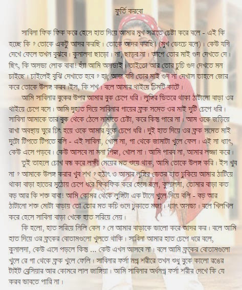 PDF Hot Bengali Story For Language Bengali