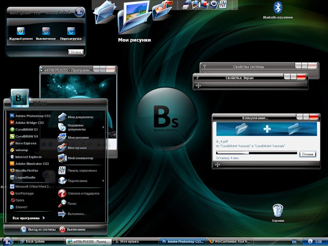 best windows terminal games