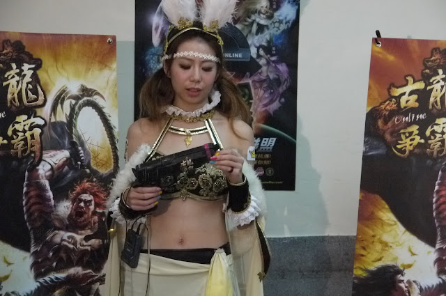 古龍爭霸 蜜姬的武器是槍 古龍爭霸 蜜姬的武器是槍