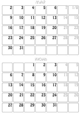 май-июнь 2011 май-июнь 2011