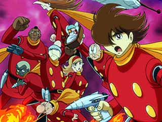 cyborg 009 wallpaper
