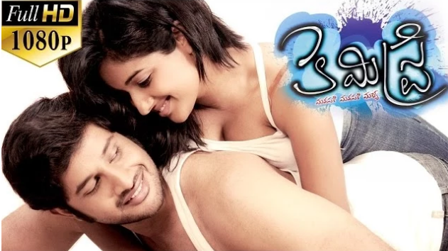 prema kavali full movie hd 1080p blu-ray telugu movies online