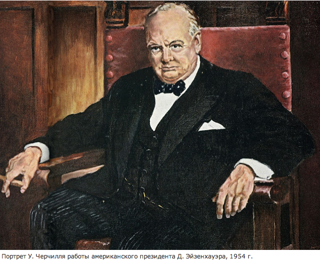 Уинстон Черчилль: 20 мудрых высказываний |АНГЛОМАНИЯ