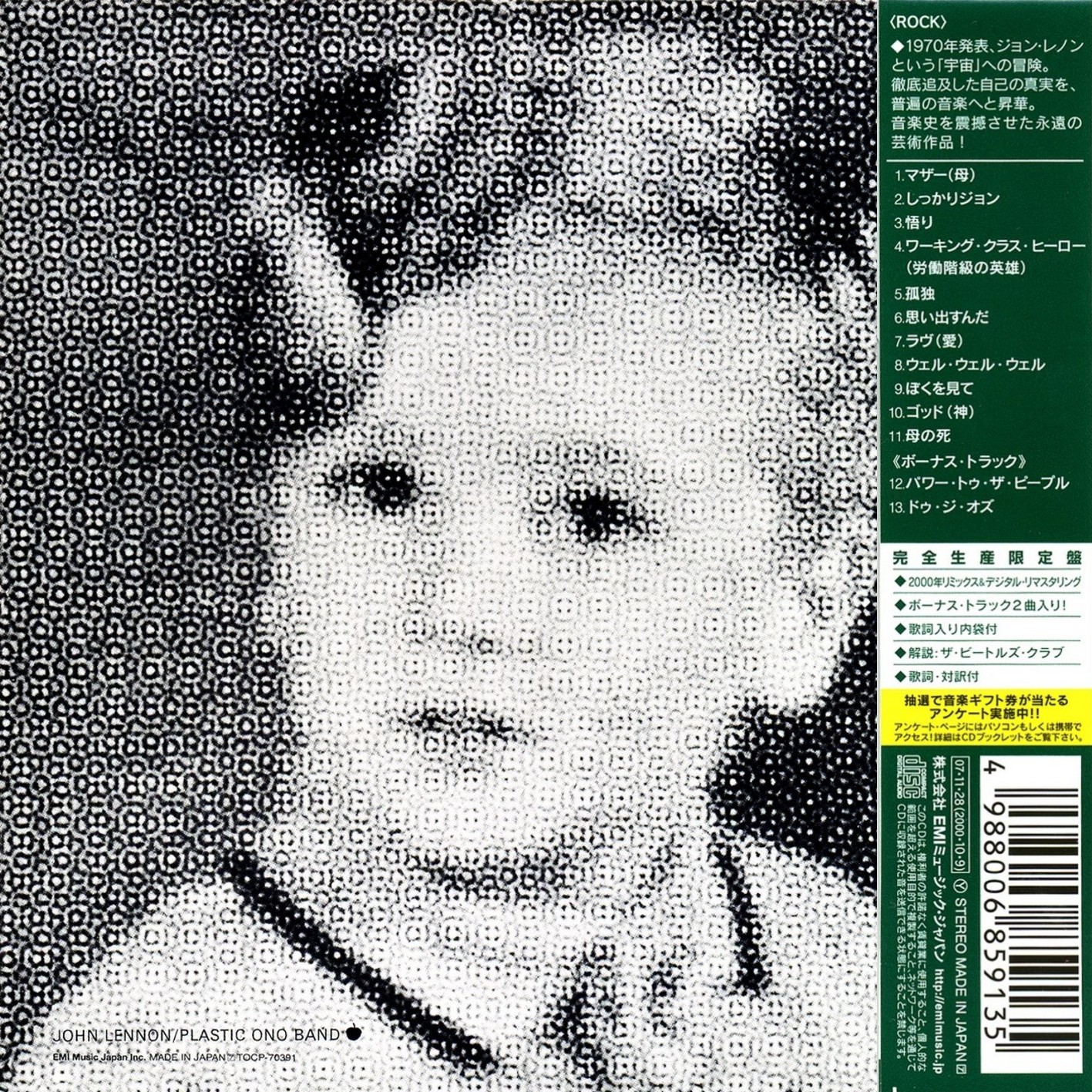 Turning Japanese John LennonPlastic Ono BandJapan Bonus Tracks