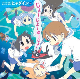 Nichijou OP2 Single - Hyadain no Joujou Yuujou