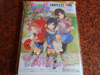 TARI TARI 設定資料集 TARI TARI 設定資料集