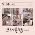 Soyul do Crayon Pop lança clipe solo de “Y-Shirt”