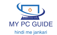 MY PC GUIDE