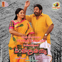HeadConstableVenkatramayya ,r.narayanamurthy, HeadConstableVenkatramayya, songs, mp3