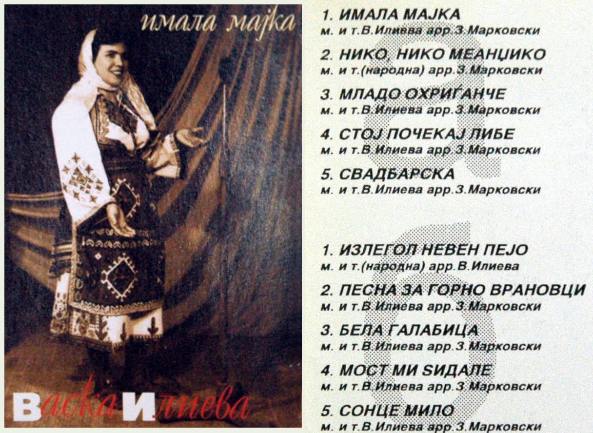 Pesni Za Majkata