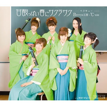 BERRYZ KOUBOU